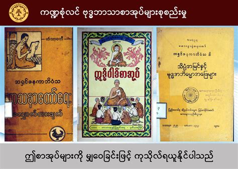 samusa myanmar app download apk|အက်ပ်များနှင့် ဝန်ဆောင်မှုများ .